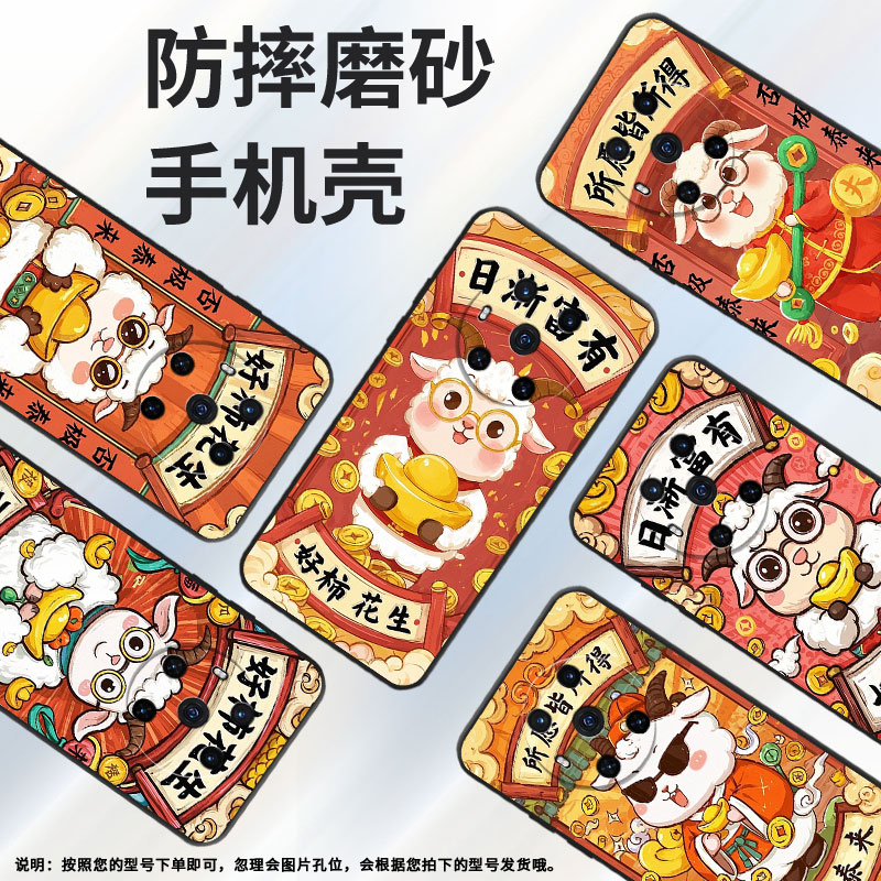 适用荣耀Magic5至臻版手机壳3至臻版全包边早日发财honor保护套Magic6magic6Pro商务BVL-N59耐磨7Pro软壳