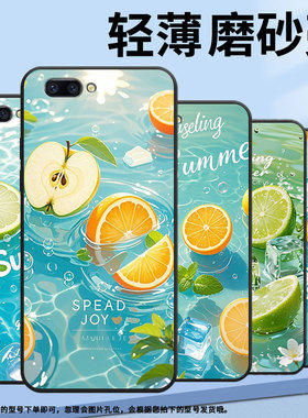 适用OPPOR9手机壳R9s防摔X9079纯黑色R11超薄0pp0R11s保护套R15x商务R17/A57高级CPH1715时尚柠檬片冰块外壳