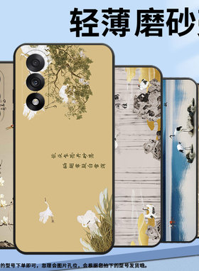 适用一加5手机壳5t/6t/6创意ace5竞速版耐脏ace5至尊版全包边A5000硅胶in风国潮磨砂个性男女款新款飞鹤时尚