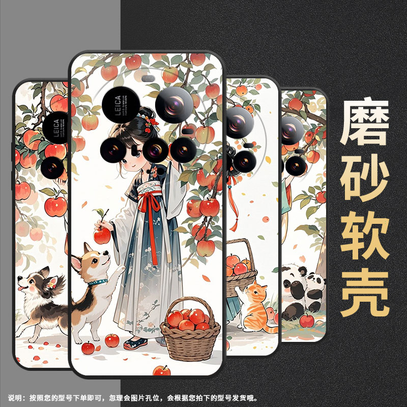 适用小米POCOM7手机壳Xiaomi15sPro全包边civi5Pro保护套25010PN30G摘苹果女孩POCOC71耐磨15Ultra软壳