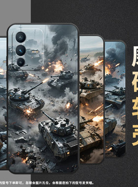 适用vivoV15Pro手机壳V7Plus硅胶V11高级V15坦克混战V20保护套viviV21防摔V21eV2428时尚V40SE耐磨男女款