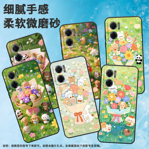 适用红米note10手机壳Note11TPro防摔M2103K19I软壳Q版玩偶RedmiNote11高级2201116TG时尚Note11T保护套