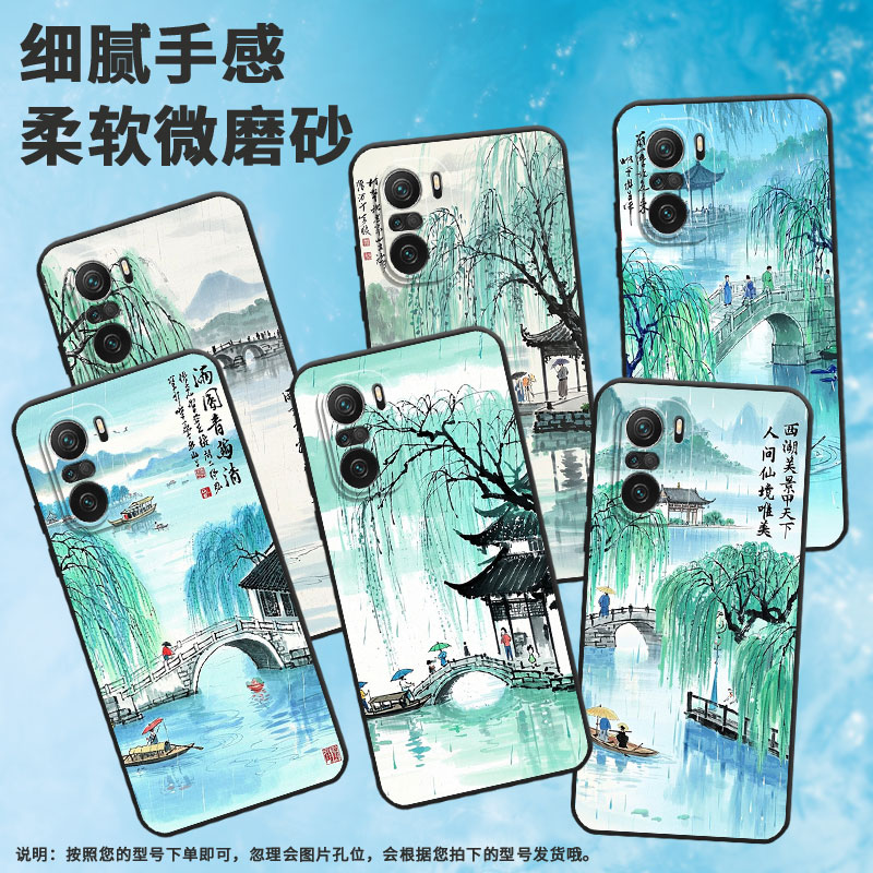 适用小米POCOF3手机壳POCOF4防摔F4GT西湖美景XiaomiPOCOF5商务POCOF6Pro/F7pro高级感24069PC21G保护套