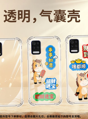 适用LGstylo7气囊壳高级感LGQ52四角防摔LGQ31手机壳LGAristo5男女款LM-Q520N时尚财富翻倍中国风保护套