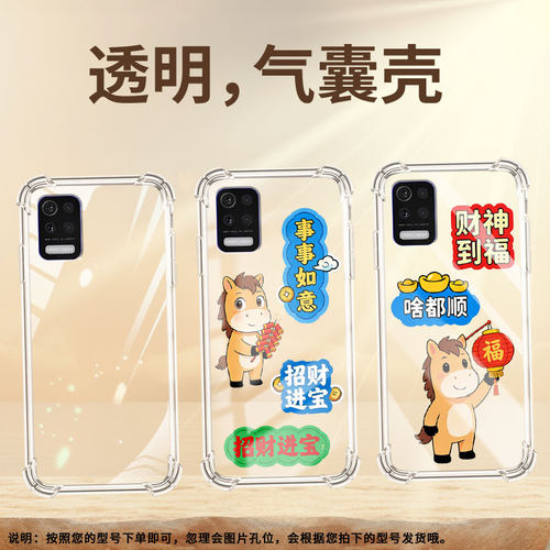 适用LGstylo7气囊壳高级感LGQ52四角防摔LGQ31手机壳LGAristo5男女款LM-Q520N时尚财富翻倍中国风保护套