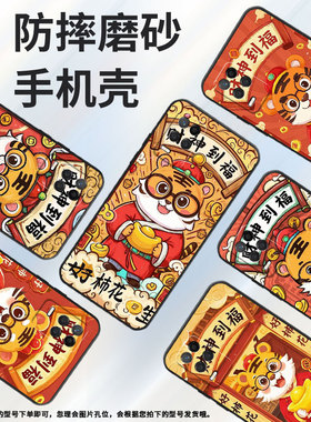 适用RealmeNarzo30手机壳Narzo50Pro纯黑色RMX3430卡通财神爷真我Narzo50i保护套50iPrime防摔RMX3761软壳