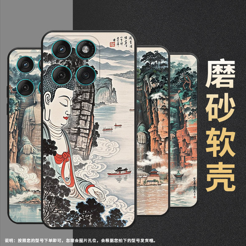 适用MOTOEdge60手机壳Edge60Fusion耐磨Motorola防摔摩托罗拉G56硅胶G86Power全包XT2527-2乐山大佛保护套