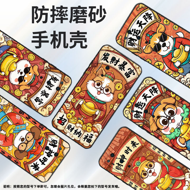 适用坚果r1手机壳dt2002c平安顺遂坚果r2全包边保护套de106耐磨商务坚果r1时尚高级感dt2002c个性软壳