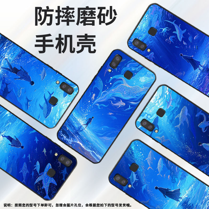 适用三星C7手机壳C9Pro防摔爆SamsungJ4Plus星星SM-J610F三星M11高级感SM-G8870耐磨GalaxyA7保护套