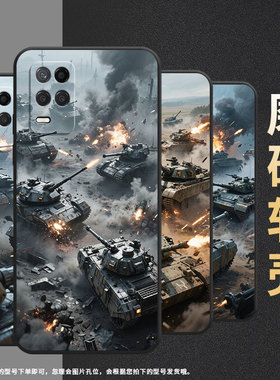 适用RealmeNarzo30手机壳Narzo30A黑色RMX3430坦克混战真我NarzoN55保护套50iPrime防摔RMX3761硅胶软壳