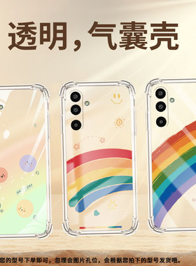 适用三星GalaxyA3Core手机壳S25Edge气囊壳彩绘雪糕三星M36防摔三星XCover5中国风三星F16时尚硅胶保护套