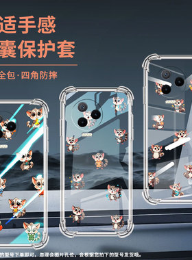 适用传音InfinixNote12Pro气囊壳Note12Q版蜜袋鼯手机壳InfinixNote12VIP四角防摔Note12i个性X676C保护套