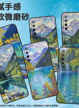 适用华为nova2手机壳HWI-AL00耐磨nova3软壳HUAWEInova5Pronova5连绵起伏WLZ-AL10保护套nova青春版硅胶