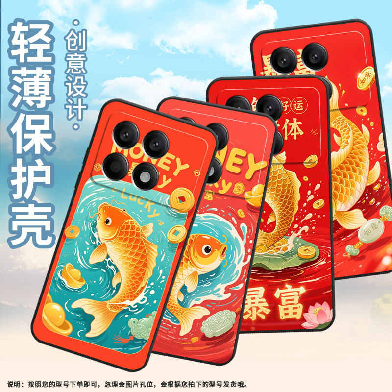 适用小米POCOX2手机壳X6Neo超薄21061110AG男女XiaomiPOCOX4GT时尚X3Gt软壳2311DRK48G硅胶POCOX7Pro保护套