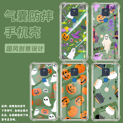 适用MotoGPlay2021气囊壳MotorolaGPlay四角防摔万圣节元素潮流GPlay2023手机壳摩托罗拉GStylus2025保护套