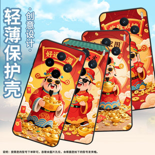 适用vivoY04手机壳V2432全包边vivoY300GT好运满满V2452GA保护套V30E硅胶V50Lite商务V2419A时尚Y50m软壳