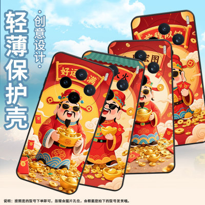 适用vivoY04手机壳V2432全包边vivoY300GT好运满满V2452GA保护套V30E硅胶V50Lite商务V2419A时尚Y50m软壳