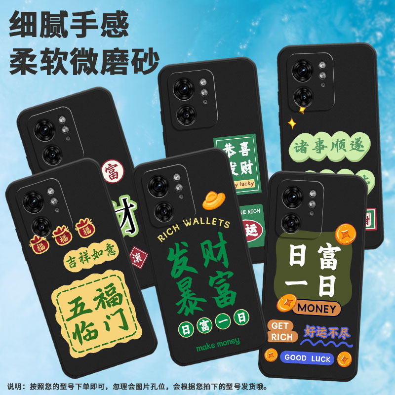 适用摩托罗拉x30pro手机壳motorolaedge40pro/摩托罗拉edge40/motog85保护套摩托罗拉s50neo创意motox40轻薄