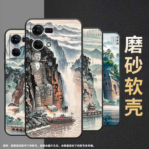 适用OPPOF1Plus手机壳F1s超薄FindX5Lite防摔CPH1823乐山大佛0pp0F15/F17保护套CHP2219硅胶F21Pro软壳