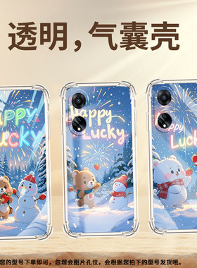 适用OPPOF17气囊手机壳高级感OPPOF25Pro四角防摔0pp0F11Pro手机壳OPPOF21sPro商务草莓小熊时尚保护套