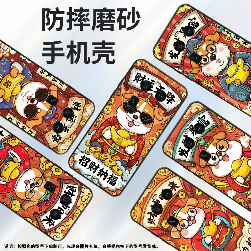 适用OPPOA1Pro手机壳A2Pro商务财运从天降全包边0pp0FindX7细外壳FindX2耐磨OPPOF27Pro+硅胶PHZ110保护套