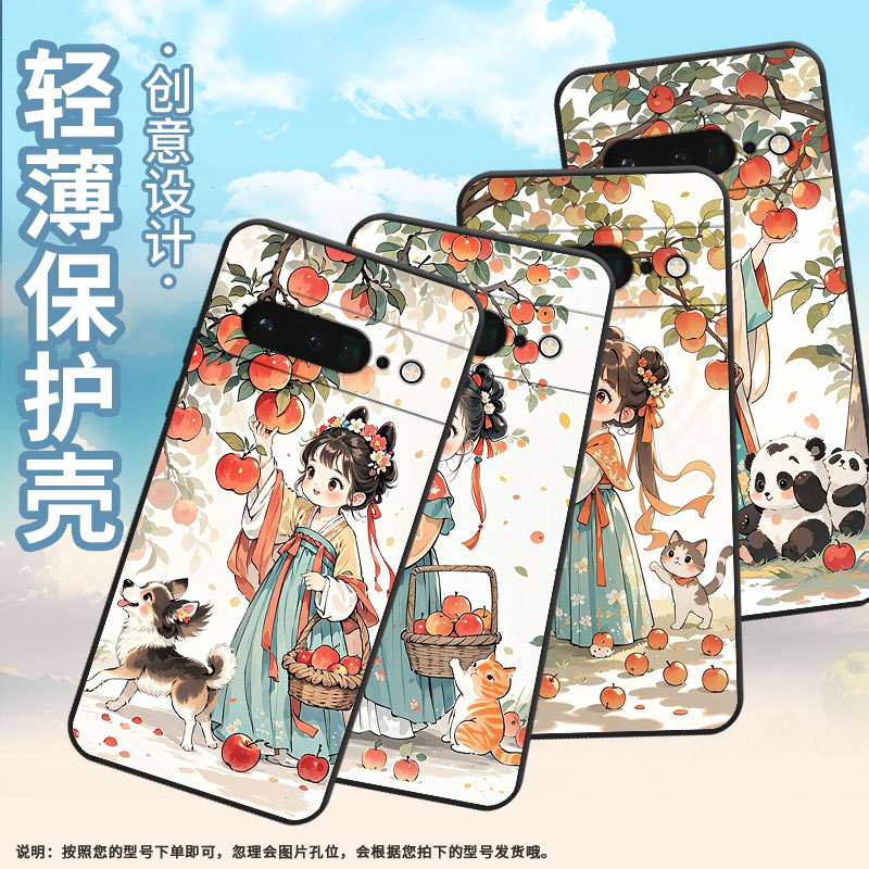 适用谷歌PixeL6Pro手机壳GLUOG不掉色GooglePixel7Pro保护套GP4BC摘苹果女孩PixeL6Pro简约全包高级磨砂壳