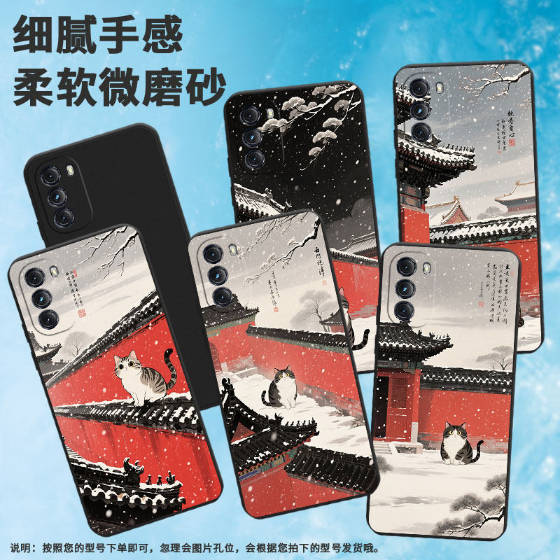 适用MOTOG5GPlus手机壳高级感GPower2022商务磨砂壳MOTOG5G时尚摩托罗拉G2022中国风红墙黑瓦个性保护套