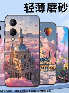 适用vivoY17手机壳Y17s防摔V2350黑色viviY19高级感Y20商务梦幻城堡简约V2027保护套Y27硅胶Y29时尚软壳