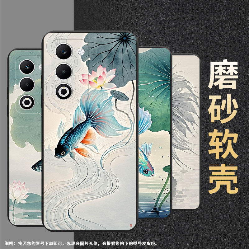 适用OPPOA5日版手机壳A59超薄斗鱼荷花商务时尚OPPOA5iPro国外版磨砂壳0pp0A5国外版全包边高级感保护套