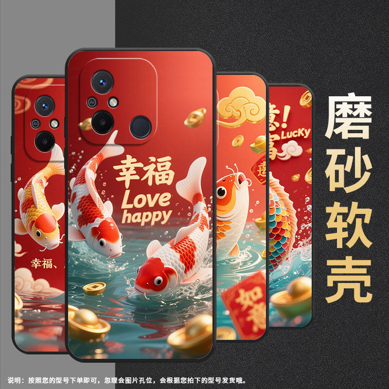 适用红米11A手机壳11Prime高级感如意暴富RedmiA1+保护套23124RN87G超薄红米A2+/A1全包23129RN51X男女款