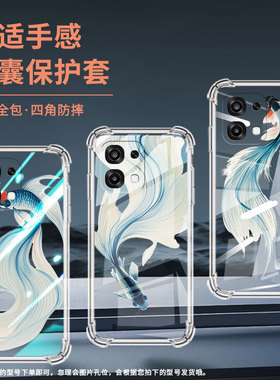 适用oppof31国外版气囊手机壳oppoa6pro水墨斗鱼手机壳0pp0f31pro+四角防摔oppof31pro潮流男女款保护套