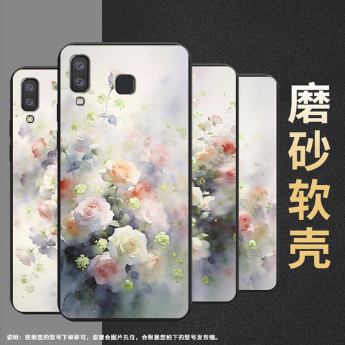 适用三星M80s手机壳三星A9Pro磨砂壳防摔梦幻蔷薇花SamsungA9s软壳GalaxyA9star中国风SM-A9200全包保护套