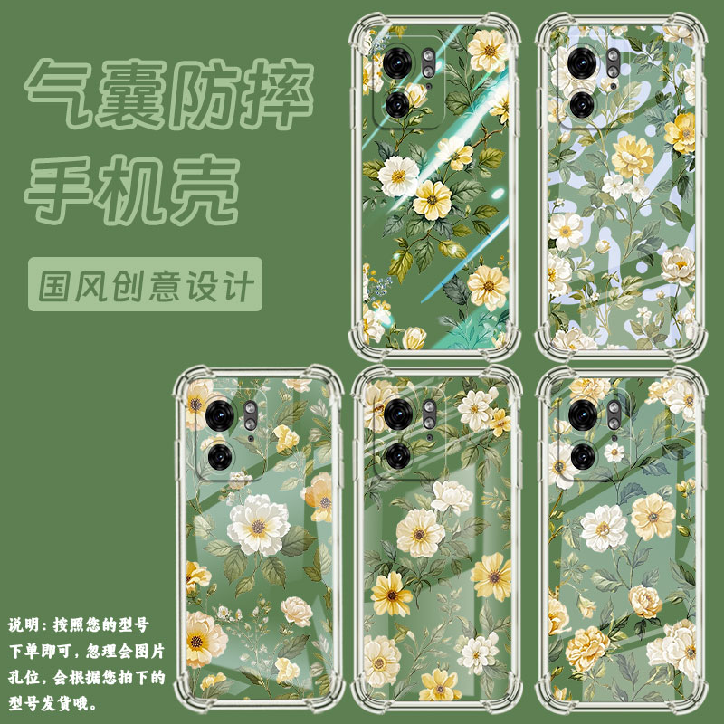 适用MotoX30Pro手机壳MotorolaS50Neo潮流Edge30Fusion气囊壳复古花卉摩托罗拉S30Pro防摔MotoG85保护套