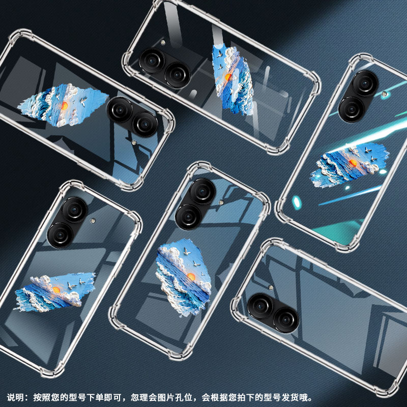 适用华硕Zenfone9手机气囊壳ASUSZenfone10四角防摔ROG9FE手机壳海面落日男女款华硕ROG6蝙蝠版保护套