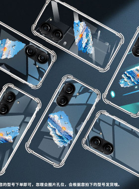 适用华硕Zenfone9手机气囊壳ASUSZenfone10四角防摔ROG9FE手机壳海面落日男女款华硕ROG6蝙蝠版保护套