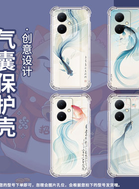 适用vivoY200Pro手机壳vivoY200斗鱼气囊壳vivoY100全包边viv0Y78Plus潮流viviY78国际版简约保护套
