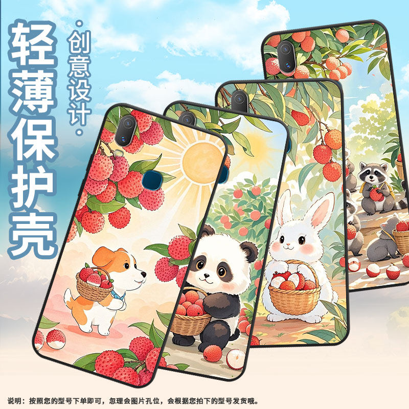 适用vivoY3手机壳荔枝猫咪Y89简约Y71软壳V1818T商务Y81轻薄viviY79保护套V1813T全包Y91C潮流Y95磨砂壳