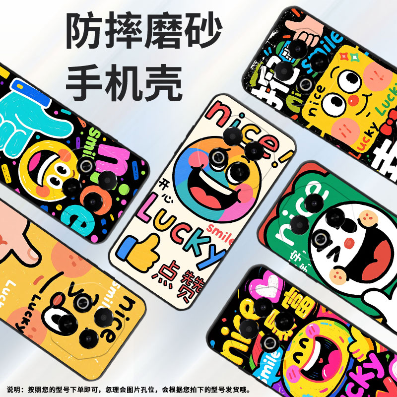 适用魅族note16pro手机壳note8防摔爆meizuv8耐磨魅蓝6t全包边x8高级感note22pro保护套note16商务磨砂壳