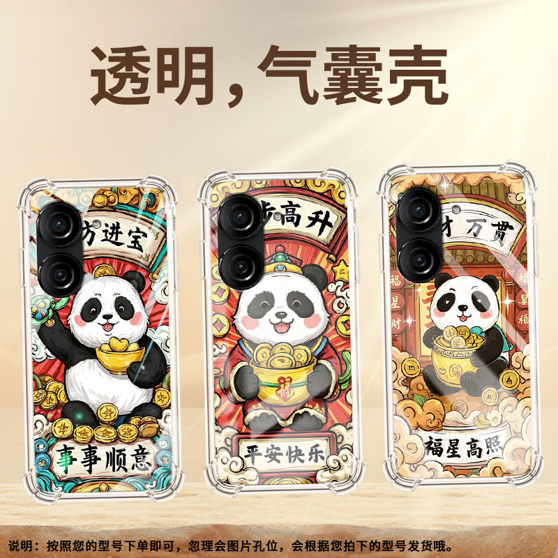 适用华硕ZenFone10手机气囊壳全包边ASUSROG2四角防摔四方进宝手机壳Zenfone9高级感华硕ROG3商务保护套