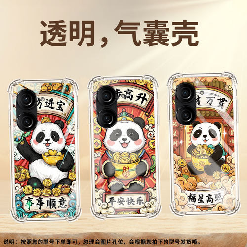 适用华硕ZenFone10手机气囊壳全包边ASUSROG2四角防摔四方进宝手机壳Zenfone9高级感华硕ROG3商务保护套