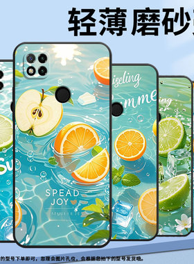 适用红米7手机壳7A防摔爆M1908C3IC全包边Redmi9A柠檬片冰块时尚9Power保护套红米10x/10C硅胶220233L2C软壳