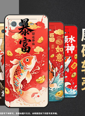 适用华硕ROG6手机壳AI2201_D全包边ROG7软壳AsusROGPhone8耐磨6Pro商务彩色锦鲤AI2205_C硅胶ROG9保护套