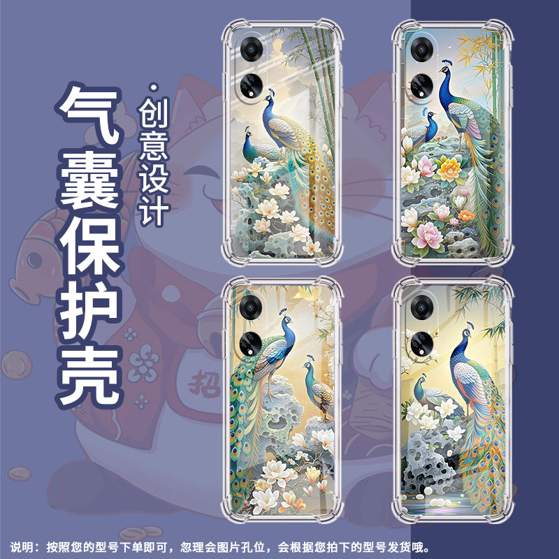 适用OPPOF9手机壳OPPOF9Pro硅胶OPPOF11孔雀OPPOF11Pro气囊壳OPPOF15四角防摔全包边0pp0商务保护套