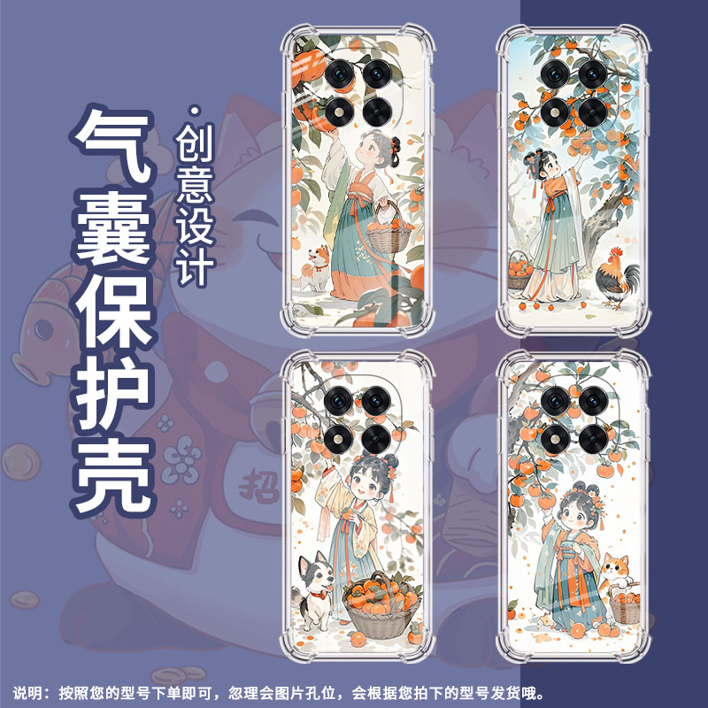 适用红米Note14Pro手机壳13Pro+防摔摘柿子女孩Note14Pro5G国际版气囊壳RedmiNote14Pro4G高级小米保护套
