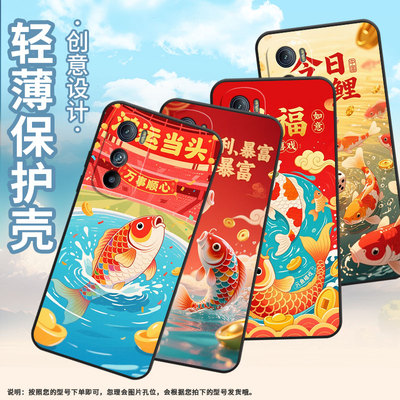 适用MOTOEdgeS手机壳XT2201-2防摔MotorolaEdgeS30硅胶Edge30保护套三色锦鲤Edge50Neo超薄XT2153-1软壳