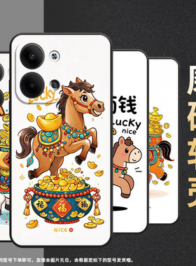 适用opporeno3pro手机壳cph2109耐磨Q版小马保护套reno9全包边reno10pro硅胶pjh110商务reno12磨砂壳