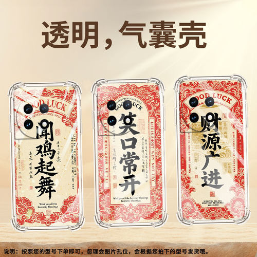 适用一加12手机气囊壳四角防摔0neplus闻鸡起舞手机壳1加7TPro商务一+13全包边OnePlus8Pro时尚1+保护套
