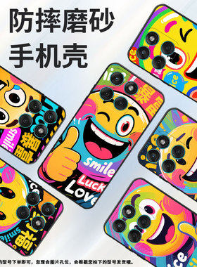 适用MOTOEdge60手机壳Edge60s高级感Motorola摩托罗拉Edge60Pro硅胶G86Power全包XT2527-2调皮保护套