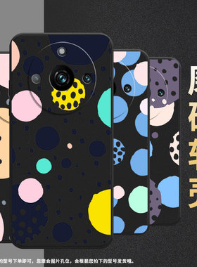 适用RealmeNarzo60手机壳创意几何商务真我Narzo60x时尚磨砂壳RealmeNote60Pro超薄RMX3750全包边保护套