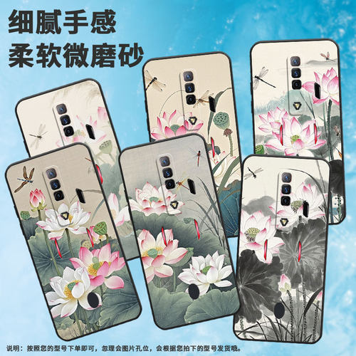 适用红魔5s手机壳NX651J超薄红魔6/9Pro盛开的莲花！NubiaRedMagic8Pro磨砂壳红魔6SPro硅胶NX709J保护套